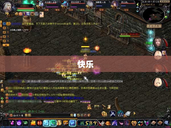 快乐魔域的世界背景介绍