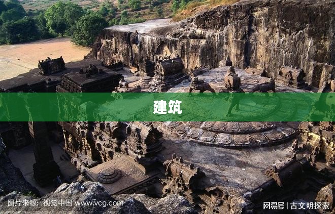 巨石之核，神秘建筑探秘