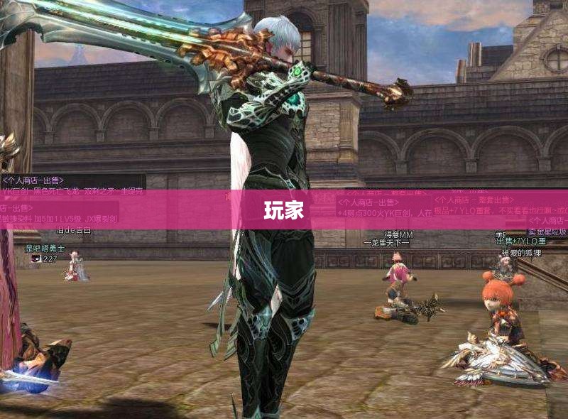 天堂2私服，虚拟世界秘密角落探秘