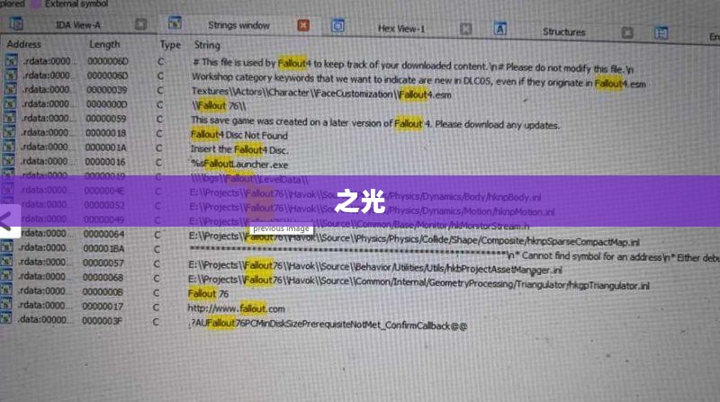 火炬之光2修改器教程，提升游戏体验攻略详解