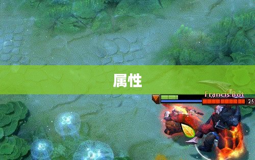 刀剑封魔录外传宝石系统深度解析 刀剑封魔录外传宝石系统深度解析