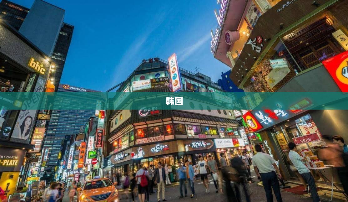 韩国前总统文在寅遭起诉，涉事细节曝光