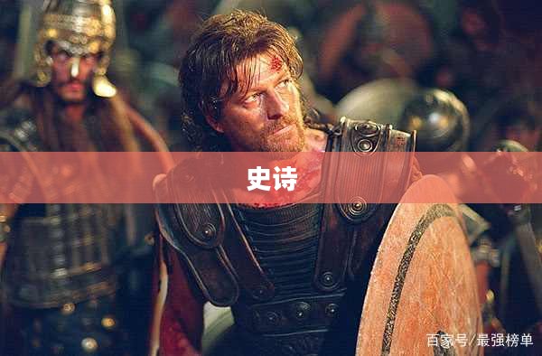 奥德赛史诗之旅探索攻略