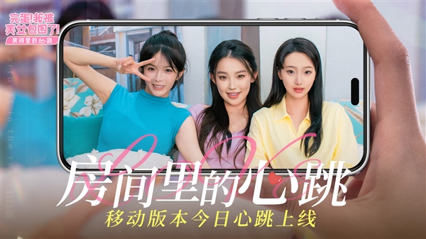 三大新女主登场！DLC移动版全新上线，我陷入美女包围的奇幻之旅
