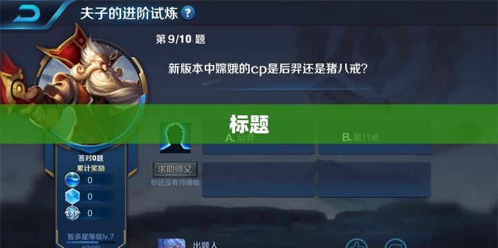 FF14wiki,游戏指南与资源宝库的重要性 FF14wiki,游戏指南与资源宝库的重要性