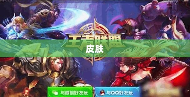绯斩三周年限定皮肤详解 绯斩三周年限定皮肤详解
