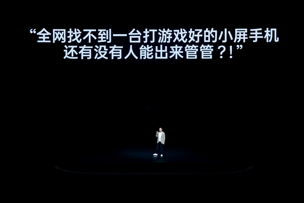 一加13T小屏手机，游戏性能王者，填补市场空白