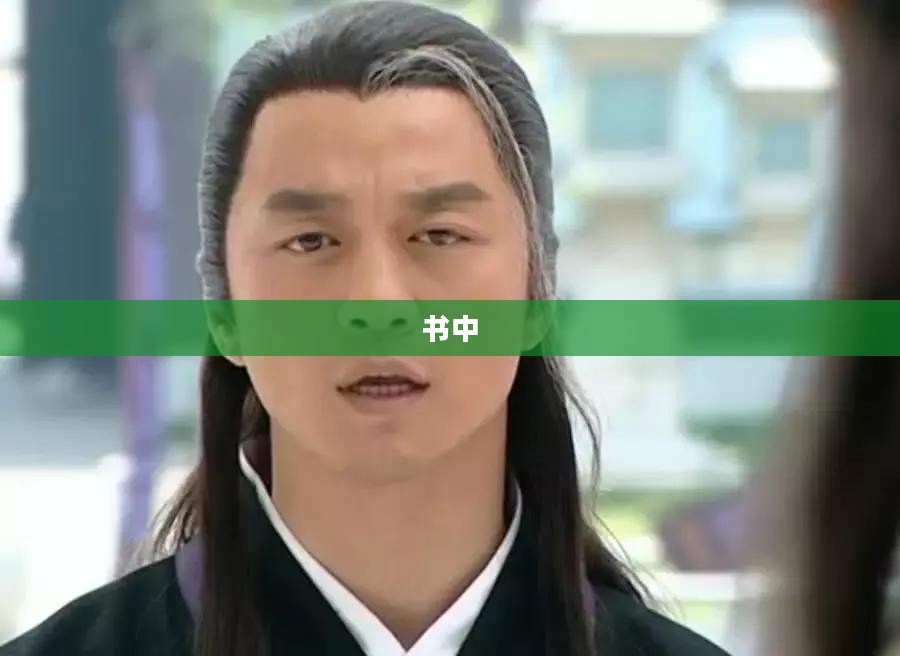 揭秘幻剑书，神秘剑法绝世秘籍之旅