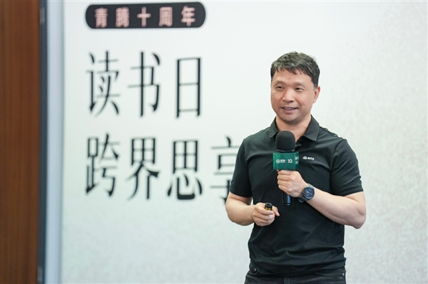 腾讯青腾联合复旦、阅文集团启动2025未来商业学堂 新增三大校委共探全球化、AI新机遇