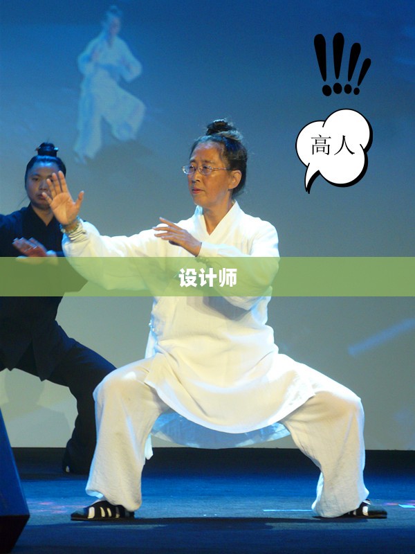 炫舞设计师，创意职业之旅的启航时刻