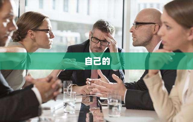 解锁创业王国成功密码,打造属于你的商业帝国 解锁创业王国成功密码,打造属于你的商业帝国
