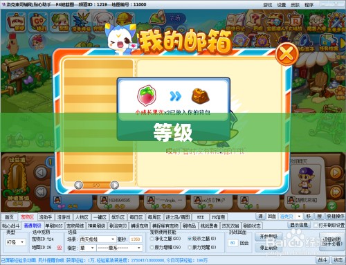洛克王国生蛋攻略详解