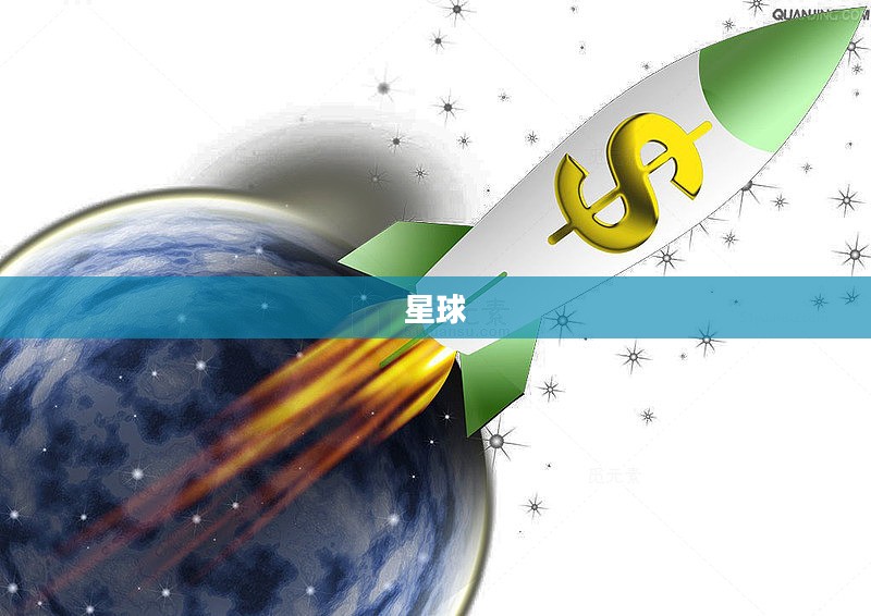 火箭骑士的起源故事 火箭骑士的起源故事