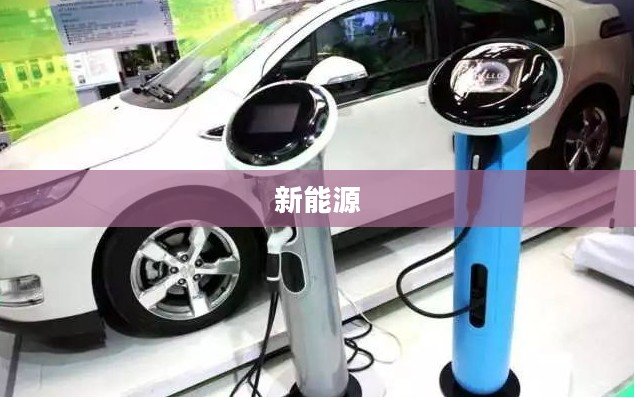 ST聆达财报风波，营收锐减引发董事异议，董秘表态受限揭示内部困境。
