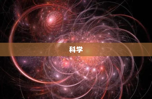 科卢尔传送门，时空神秘之门的钥匙