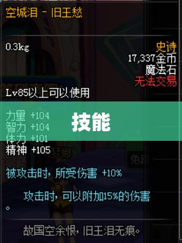 复仇者觉醒，新职业诞生揭秘