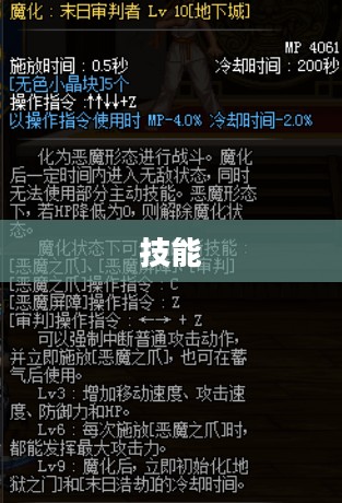 复仇者觉醒,新职业诞生记 复仇者觉醒,新职业诞生记