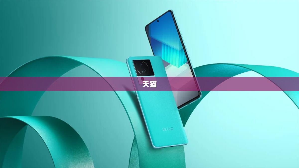 REDMI×天猫超级会员日，校园科技派对狂欢开启