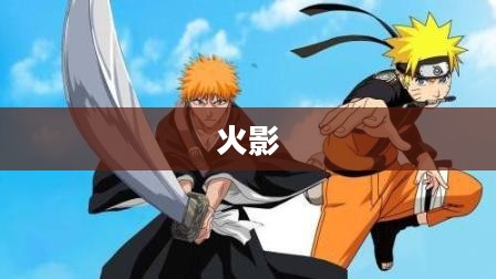 死神，守护灵魂的神秘使者