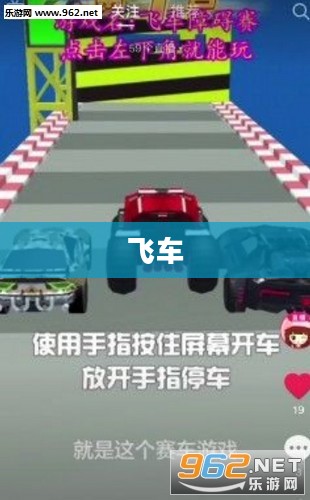 侠盗飞车小游戏的魅力探秘 侠盗飞车小游戏的魅力探秘