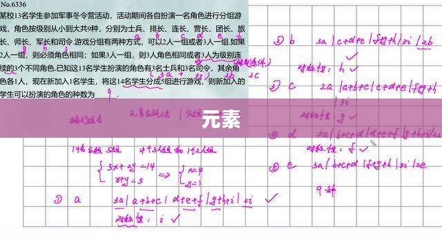 欧尔拉金重组背后的奥秘揭秘