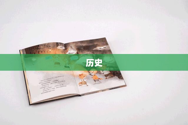 季先祖位置揭秘，起源探索之旅