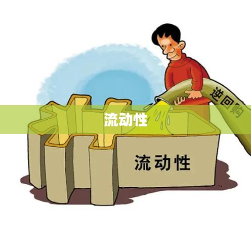 央行推出重大措施，释放高达6000亿元资金！