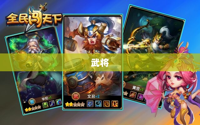 PSP三国无双6，历史与战斗的绝妙交融