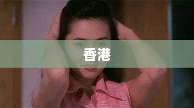 大湾区财经早报焦点，广东专利授权量突破69万件，深圳机器人产业链产值突破两千亿
