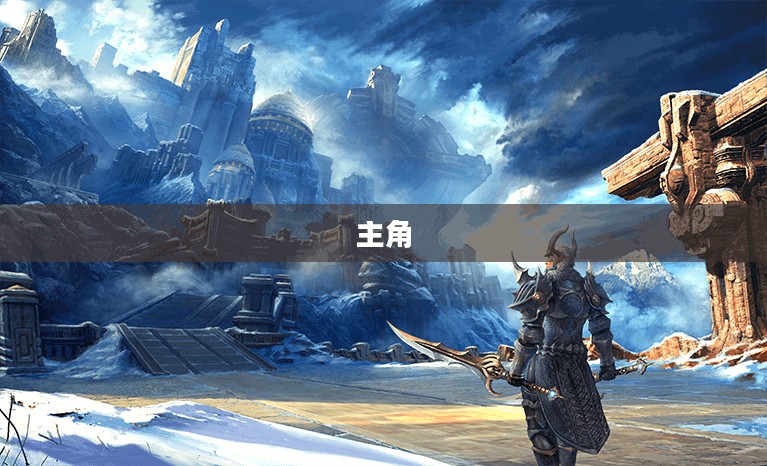 仙剑奇侠传6奇幻之旅深度探索,神秘世界的揭秘 仙剑奇侠传6奇幻之旅深度探索,神秘世界的揭秘