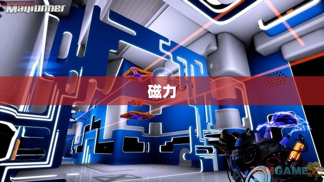 磁力引擎天堂，揭秘数字科技的奥秘之旅