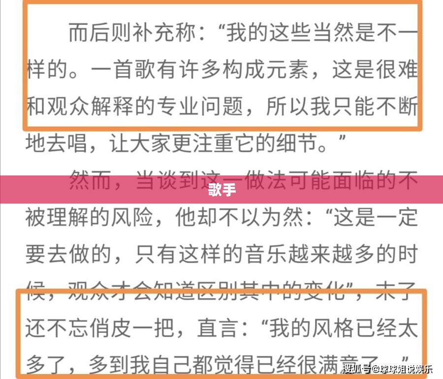 疯狂猜歌歌手名字揭晓！