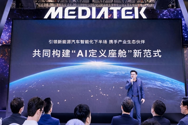 MediaTek发布天玑汽车平台旗舰新品，引领智能座舱新时代