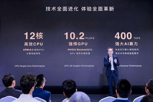 MediaTek发布多款天玑汽车平台旗舰新品 定义智能座舱“芯”未来