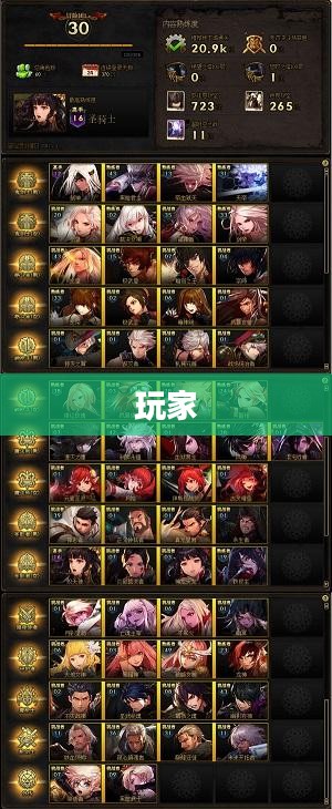 斩魂职业全面解析与大盘点 斩魂职业全面解析与大盘点