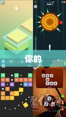 LOL游戏盒子下载攻略，快速进入召唤师峡谷
