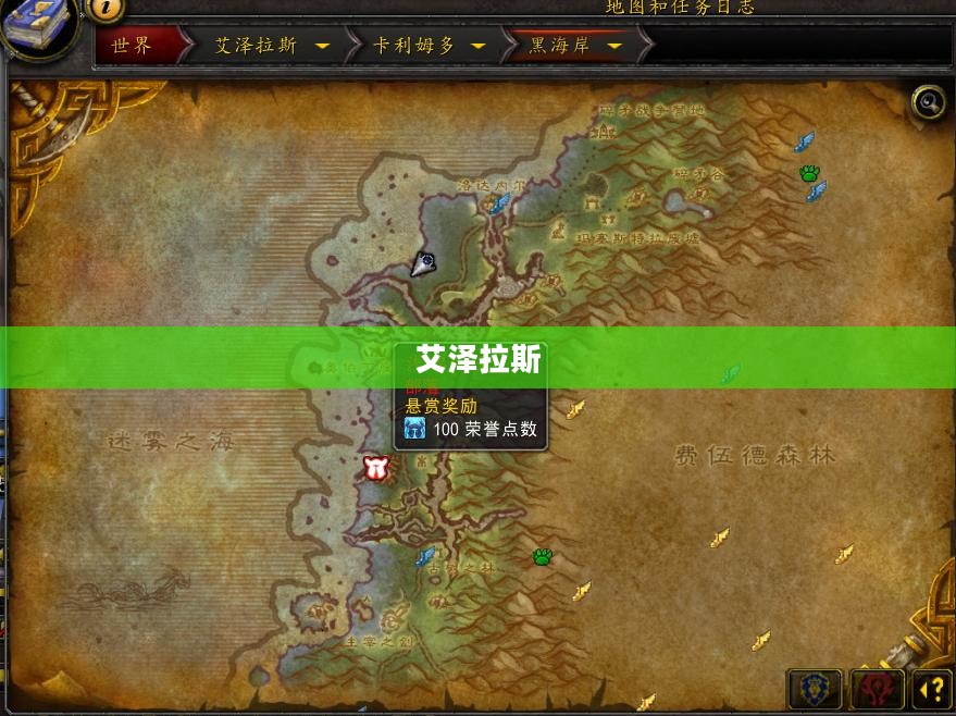 魔兽世界,游戏历史概览 魔兽世界,游戏历史概览