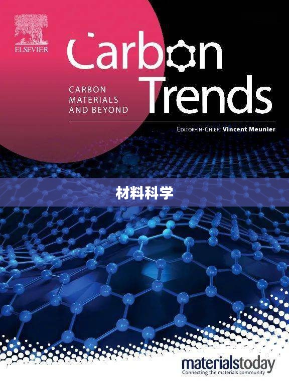 科技新纪元，元素崛起与篇章开启的序幕