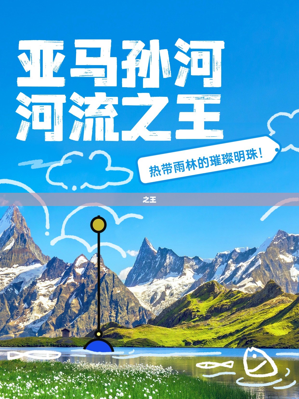河流之王技能全面深度解析
