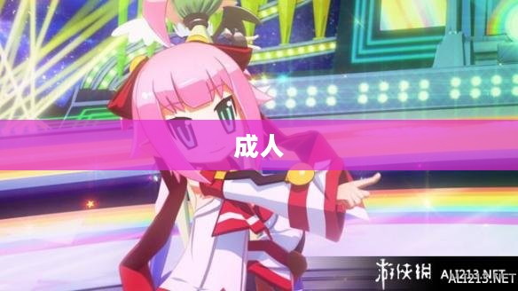 成人小游戏排行榜Top 10热门游戏推荐 成人小游戏排行榜Top 10热门游戏推荐
