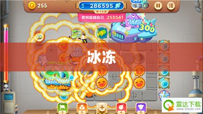 保卫萝卜，金萝卜布阵图深度解析与挑战攻略