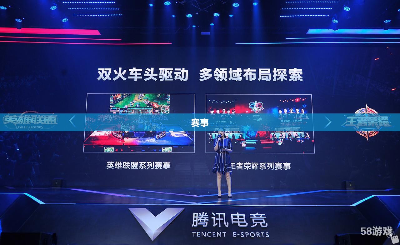 WCG2009中国区总决赛，电竞盛宴激情碰撞