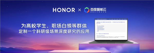 百度智能云两大基础设施再升级!打造AI时代最开放的智能基础设施
