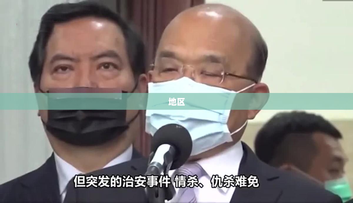 桃园全景概览