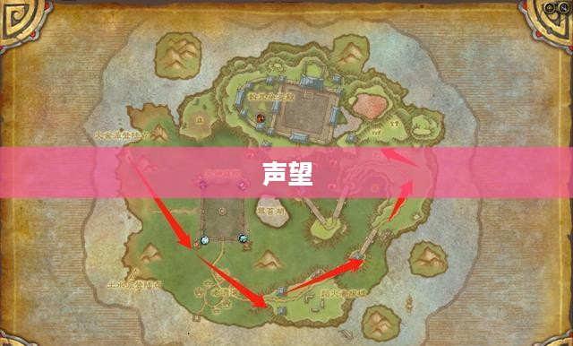 黑锋骑士团声望揭秘与攻略指南 黑锋骑士团声望揭秘与攻略指南