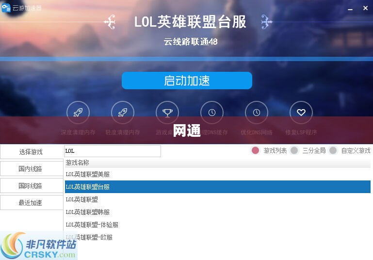 网通传奇33wt,经典与创新交融的传奇之作 网通传奇33wt,经典与创新交融的传奇之作