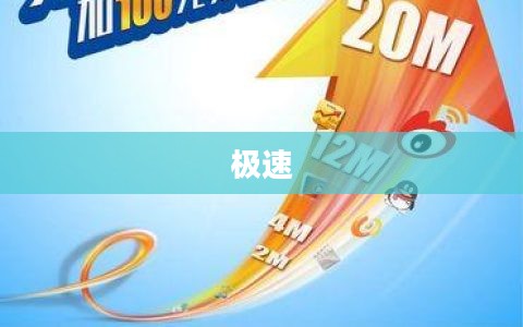 爱思极速版，高效生活，一键快速体验