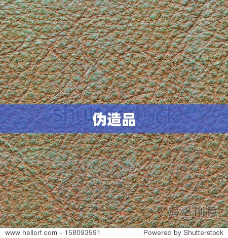 集合石的形成与特性概览