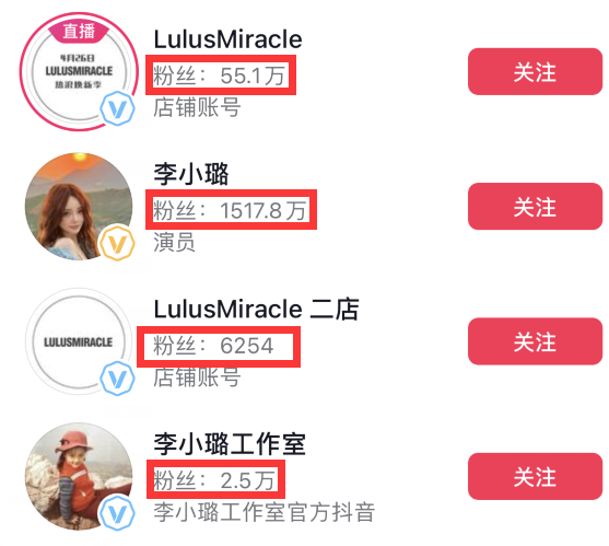 李小璐女装销售火爆，线上销售额暴涨千倍，月销售额近千万引发关注热潮！
