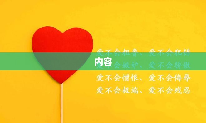Po18脸红心跳入口，探索心跳加速的秘密体验 v1.0